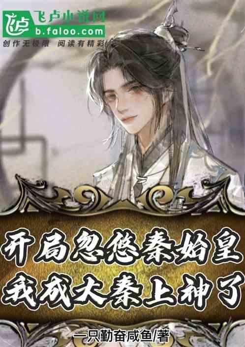 公主和美人鱼