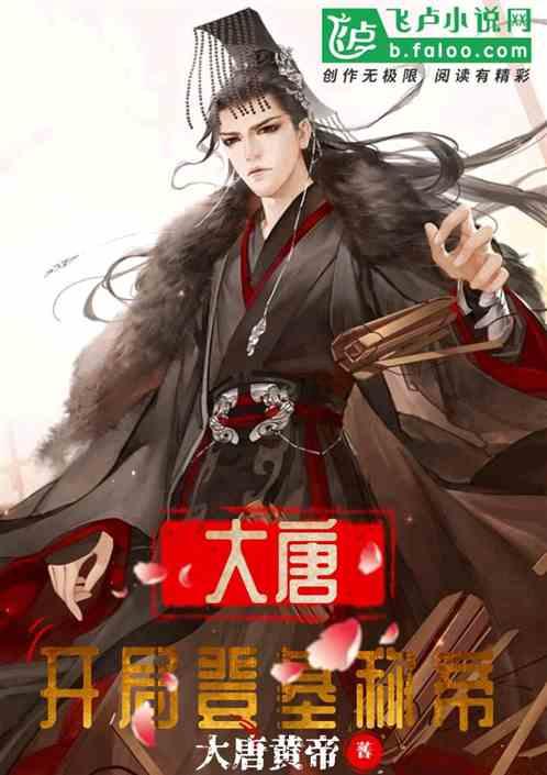 公主的时尚风