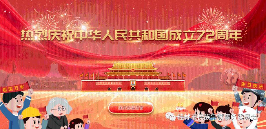 美丽海洋找不同